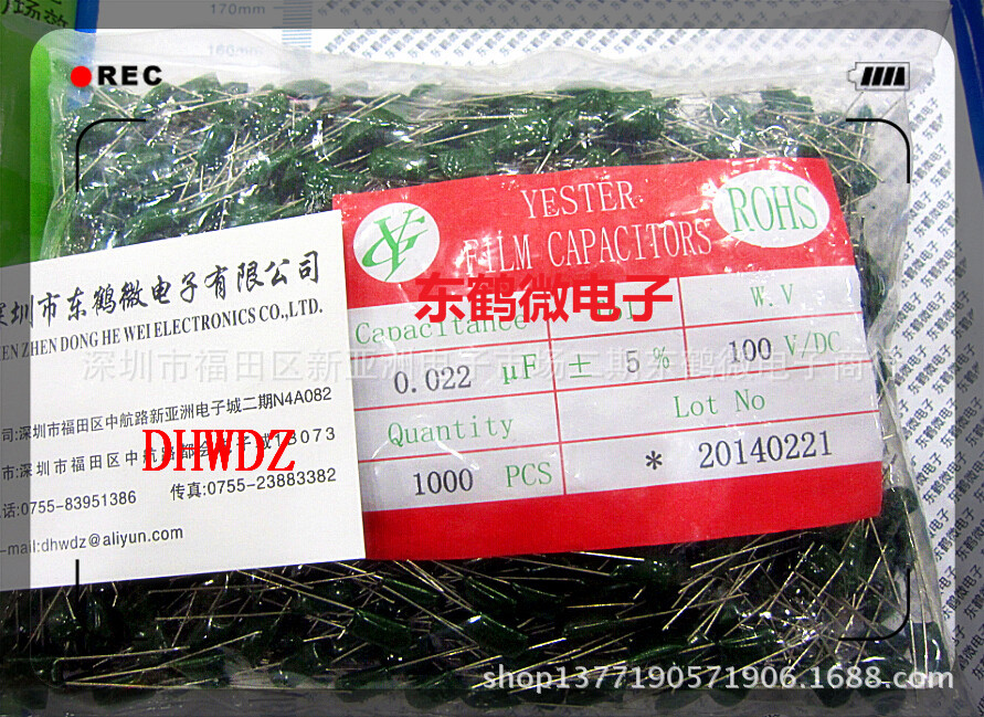 涤纶电容 2A223J CL11 223/100V 1000PF 精度5%