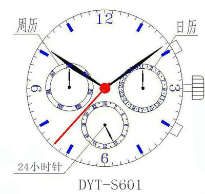 DYT-S601系列六针石英手表机芯手表配件石英表芯|ru