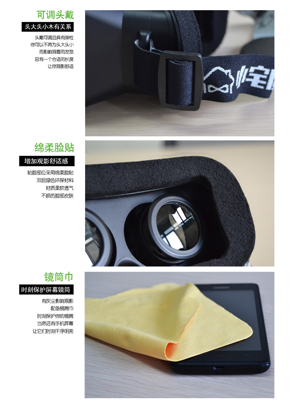 Lunettes VR ou 3D - Ref 1233839 Image 27