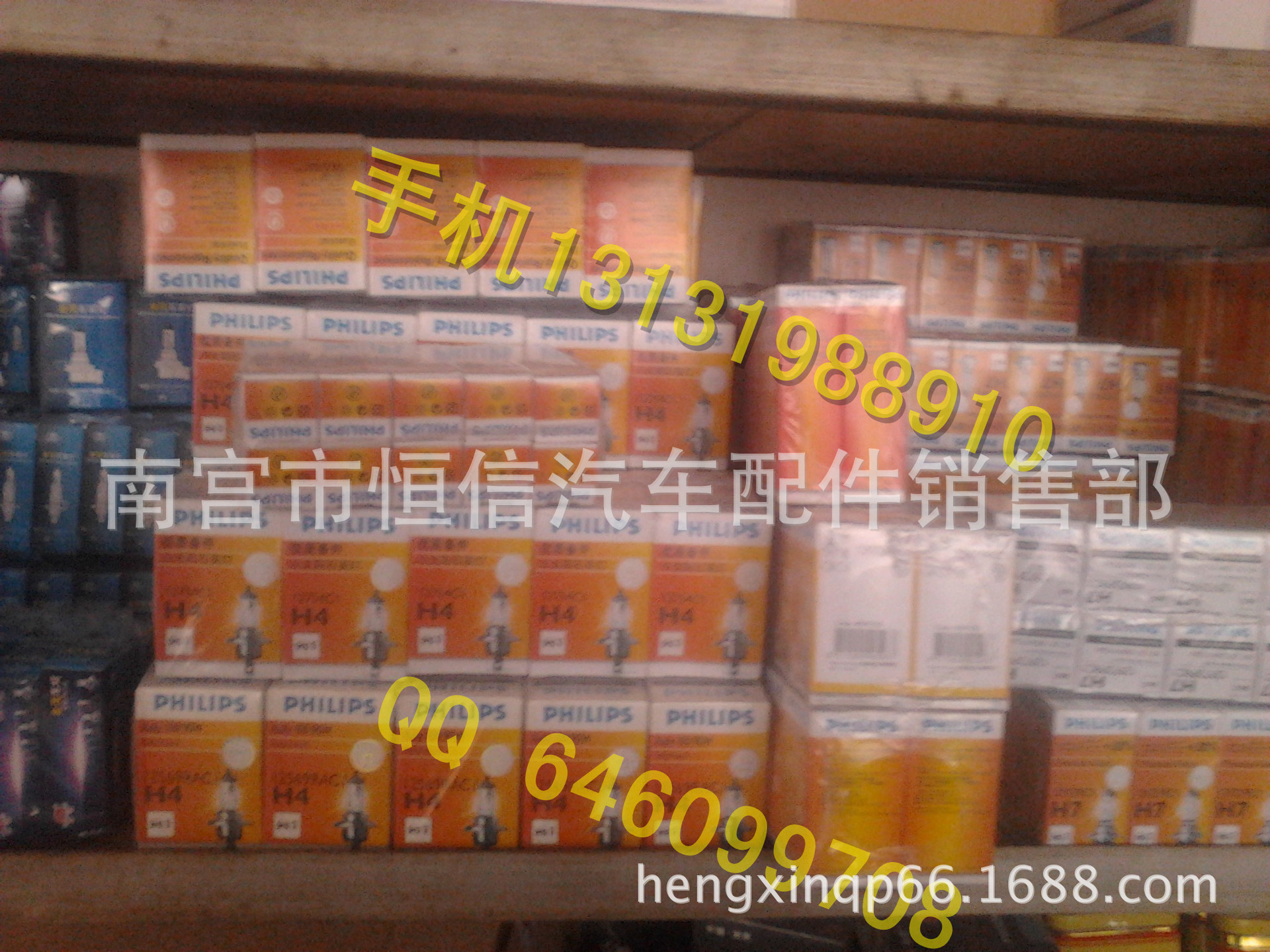 IMG_20140420_182211_0