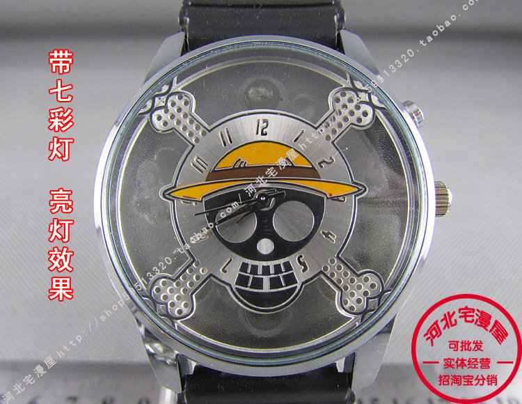 海賊王彩燈手錶5