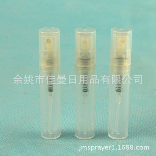 塑料喷雾瓶 香水笔 3ml香水试用瓶