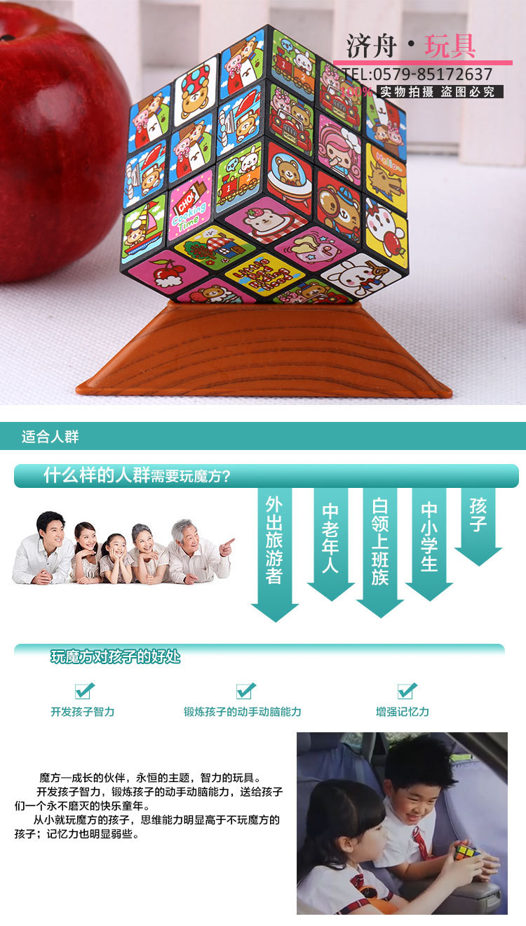 三阶光色魔方_08