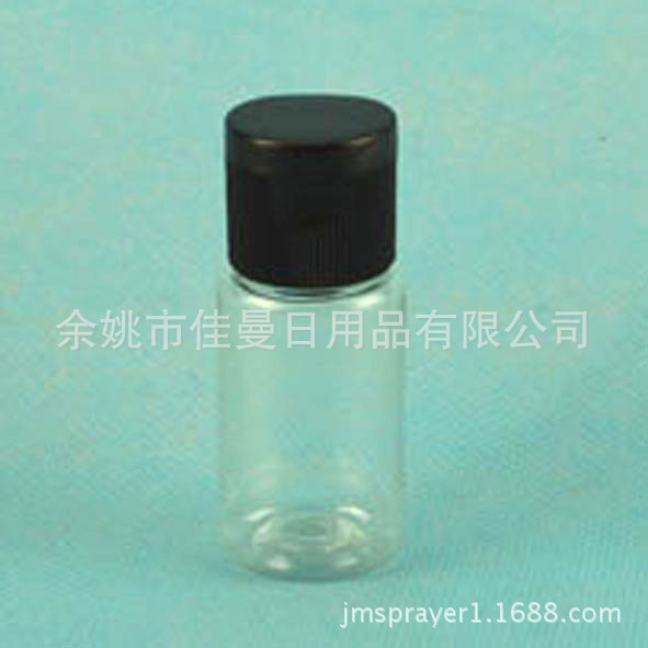 乳液分装瓶 塑料PET瓶 化妆爽肤水空瓶10m翻盖瓶