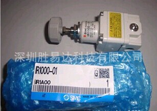 现货特价全新原装SMC调压阀IR1020-01,IR1000-01