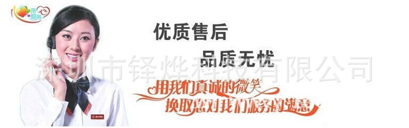 售後保障