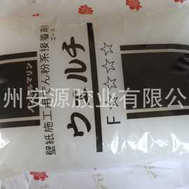 淀粉胶日本胶墙纸胶水壁纸胶大力易调湿胶环保胶壁纸专用胶墙纸胶