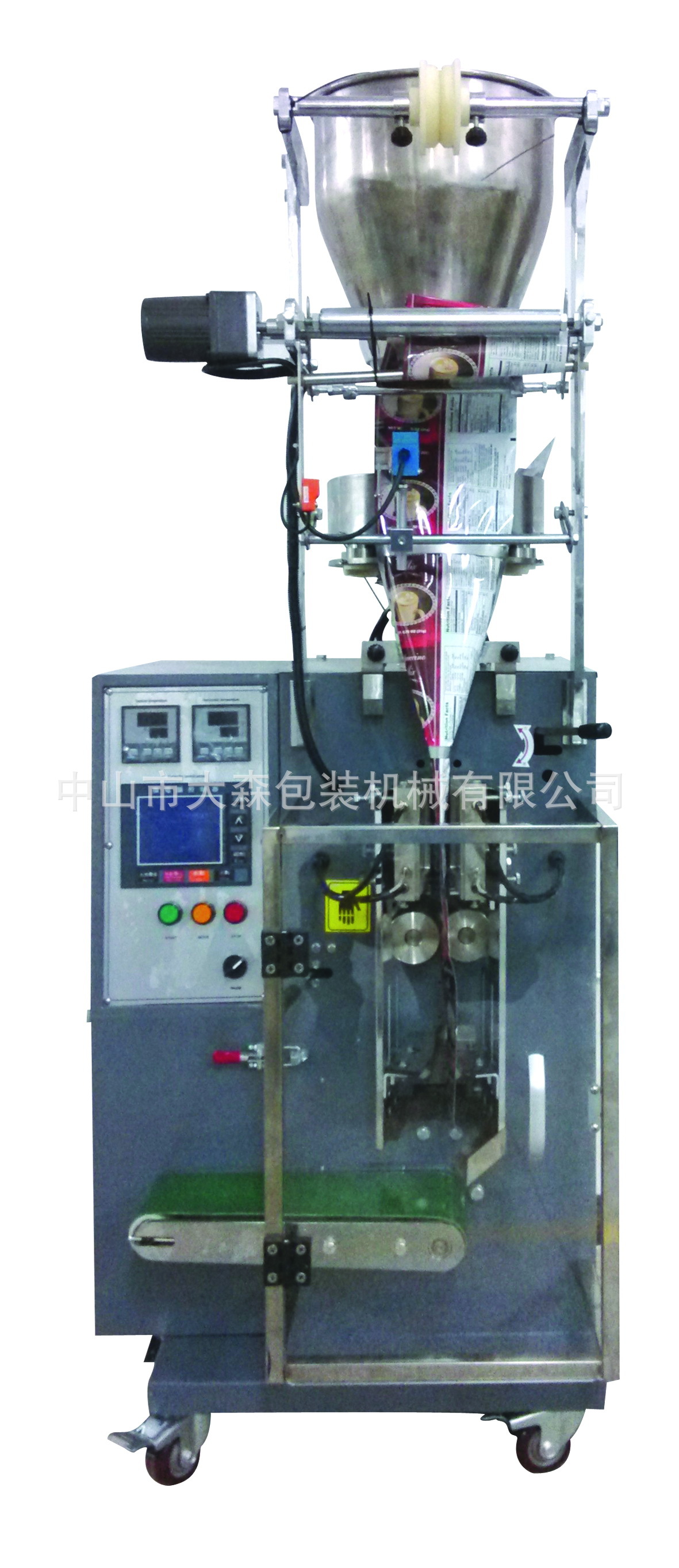 厂家直供DS-C80K颗粒状食品医药立式多功能包装机中山包装机械