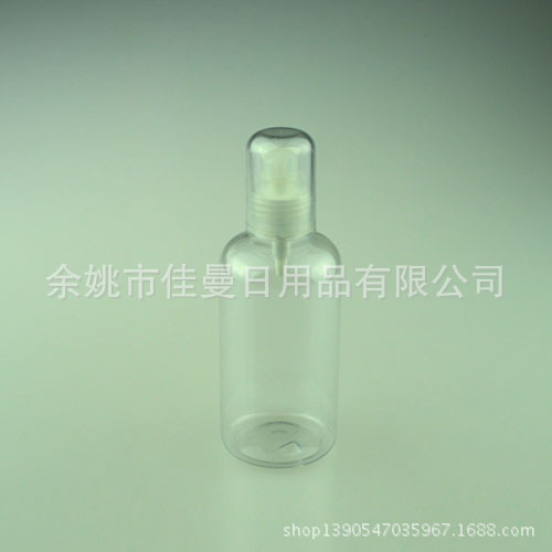 厂家供应220ml塑料瓶 pet塑料瓶 泵头瓶 乳液瓶