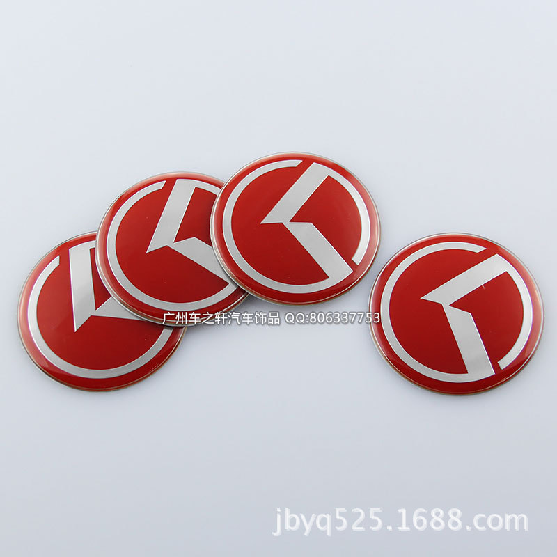 起亚滴胶6cm红-轮-首图3