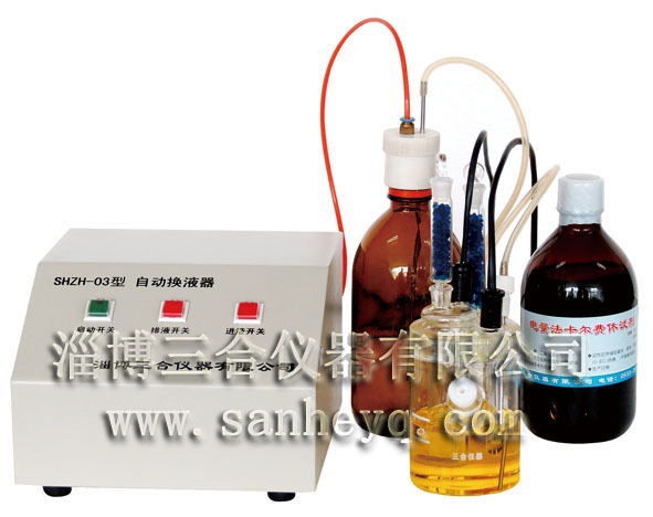 自动换液器 厂家直销 欢迎咨询客服