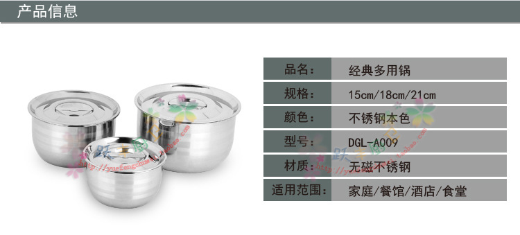 本色經典多用鍋_04 拷貝