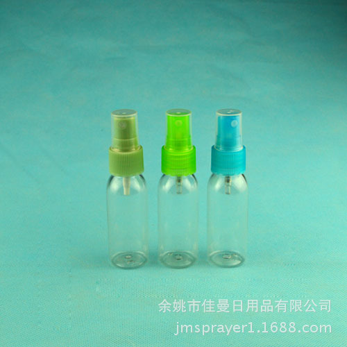 供应化妆品塑料瓶 30ml分装瓶小样品瓶