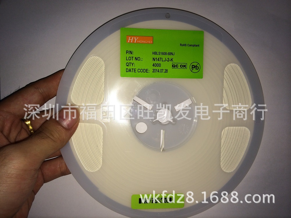 贴片叠成电感0603 68NH 精度5% 厂家直销 贴片电感全系列 价优