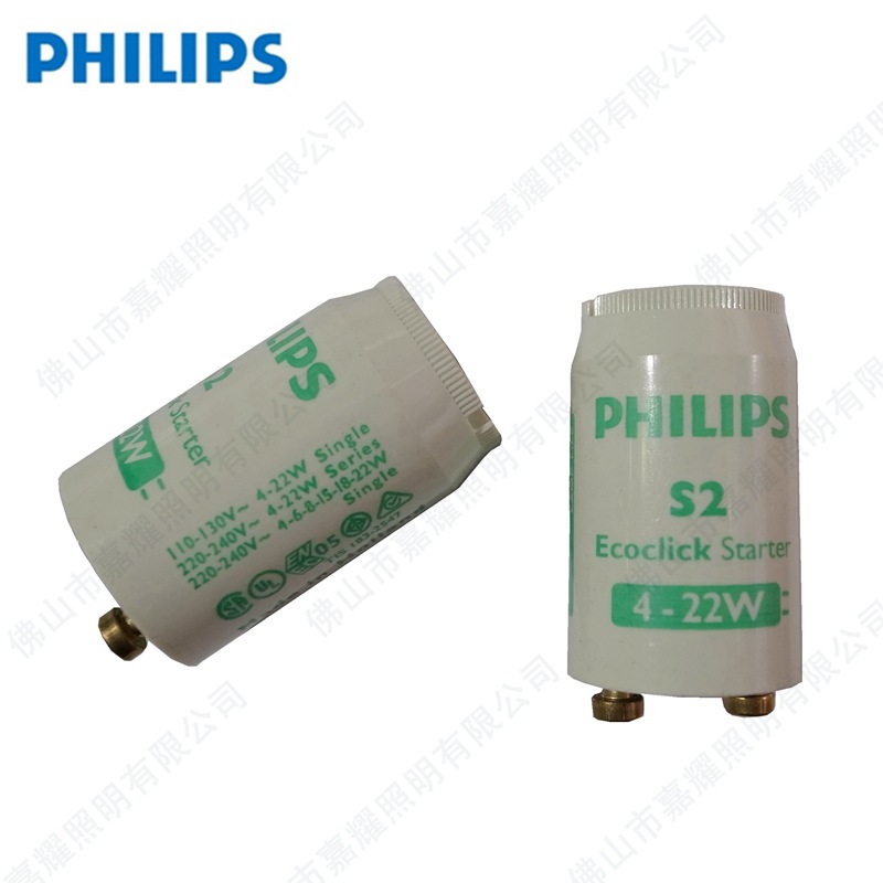 4 65W S10 C10 C2 S2 220V 4-65w-s10-c10-c2-s2-220v