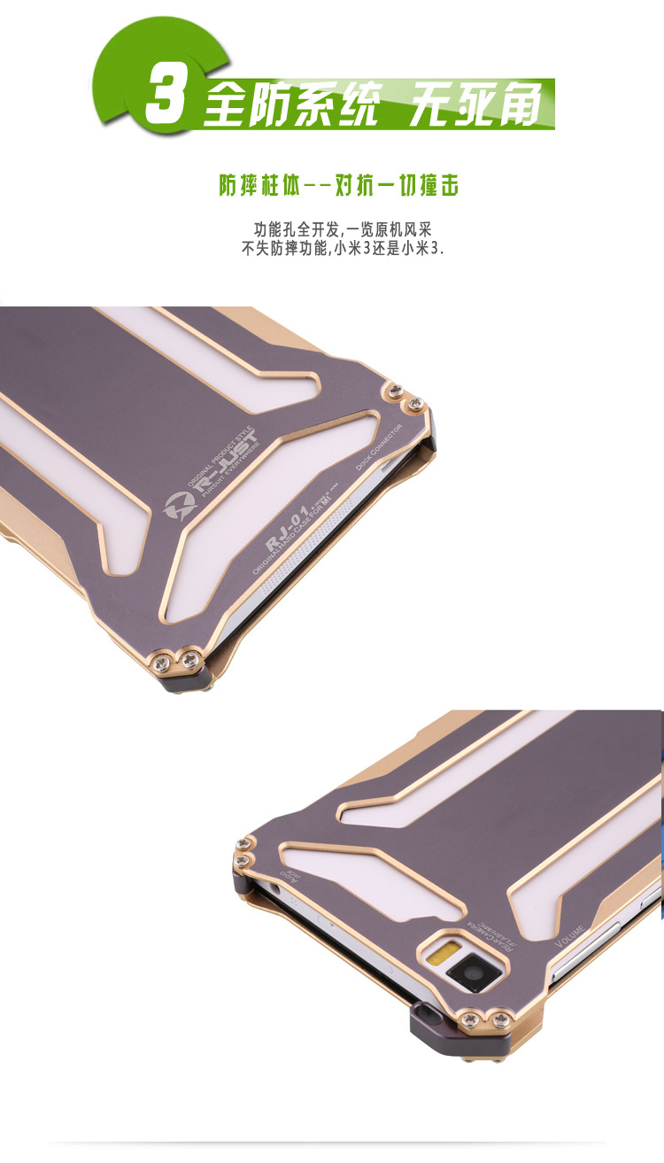 R-Just Gundam Aerospace Aluminum Contrast Color Shockproof Metal Shell Outdoor Protection Case for Xiaomi Mi 3