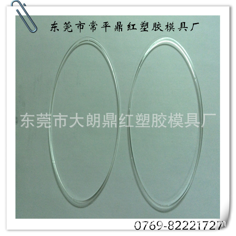 IMG_20141103_120346_副本