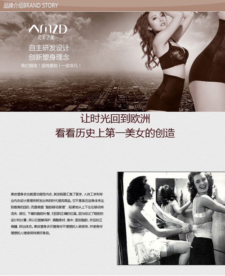 Sous-vêtement minceur 8804# en nylon - Ref 692354 Image 21