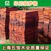 Indonesia Merbau Imported Indonesia Log Shanghai Five treasures Manufactor Price wholesale Quality Assurance
