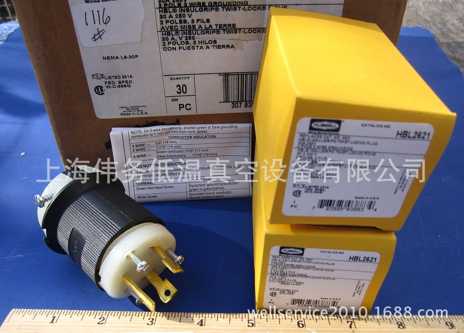 HBL2621 INSULGRIP TWIST-LOCK PLUG 30A 250VAC