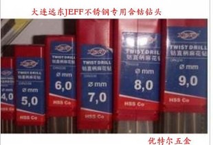 ���B�h�|JEFF����䓺����^  ���P䓌���荾�  �h�|M35���荾�