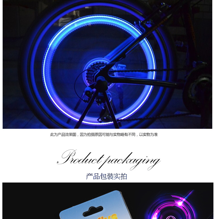 Eclairage pour vélo - feux de Valve - Ref 2402520 Image 18