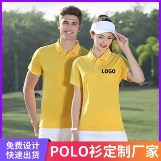 丝光棉POLO衫定制印LOGO 翻领短袖T恤广告文化衫团体服工作服可订