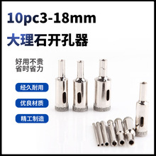 10pc3-18mm����ʯ�_��������ʯ���߆Ϊ��ɴu��λ�� ��^ �_����