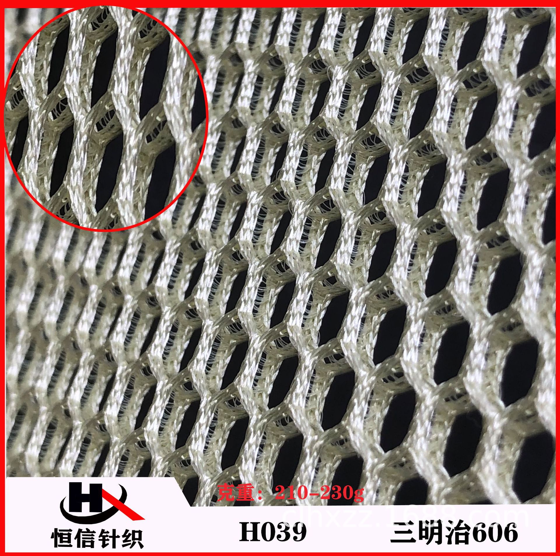 供应涤纶双层三明治 汽车坐垫办公椅座垫透气网面料 箱包沙发布料