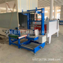 全自动防水卷材包装机 袖口式木门板热缩膜泡沫玻璃保温板包装机