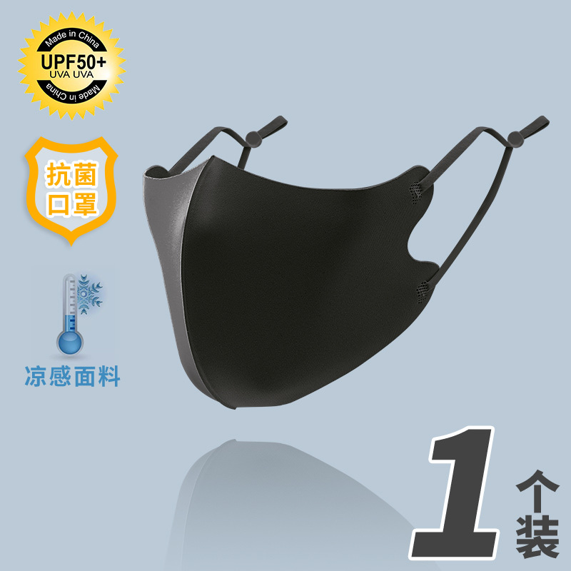 어린이 조절 블랙