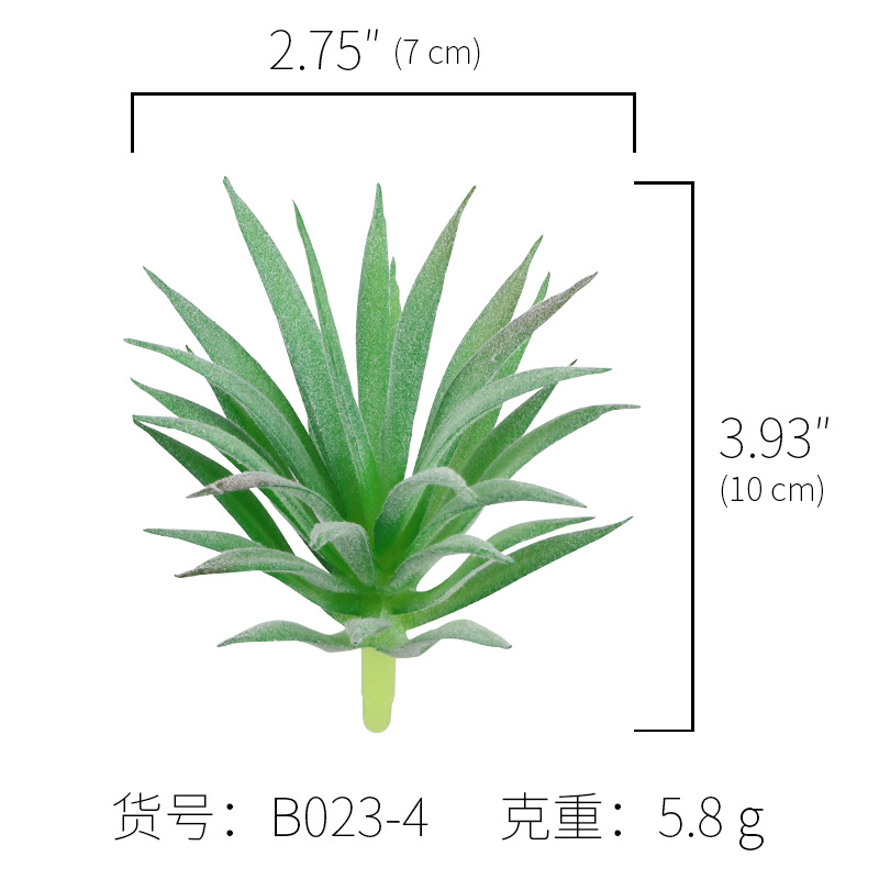 B023-4 스몰 사이즈 학습 잔디