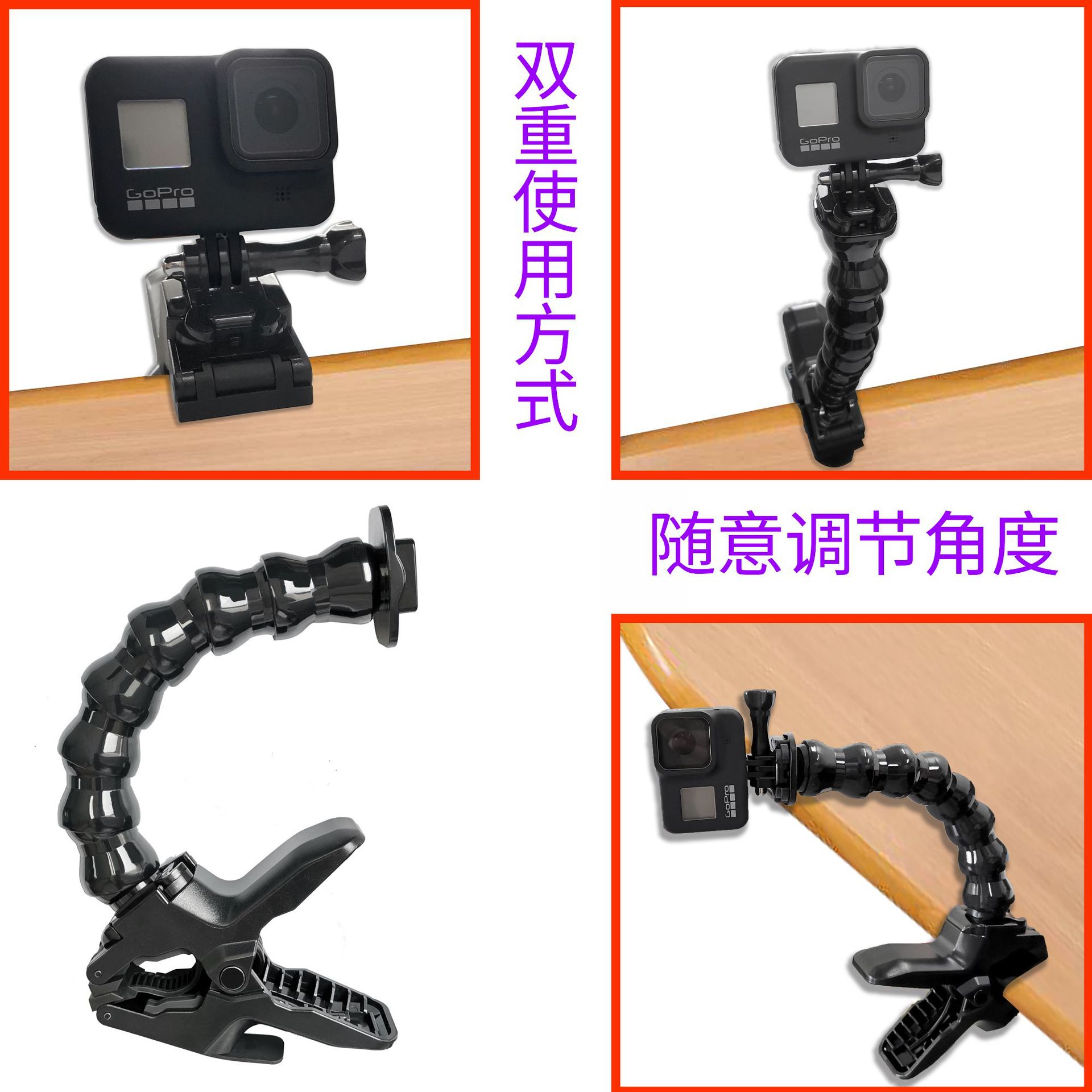 Para gopro10/9 accesorios osmo action soporte 7 secciones doblables cuello de tiburón clip de fuerza