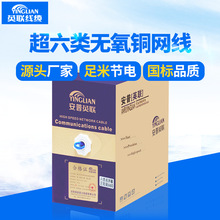 ����W����ǧ�׾W�� cat6�W�� ��Ʒ�W�� ����Ӣ �W��300��