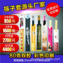 纸袋;休闲食品包装;其他纸类包装