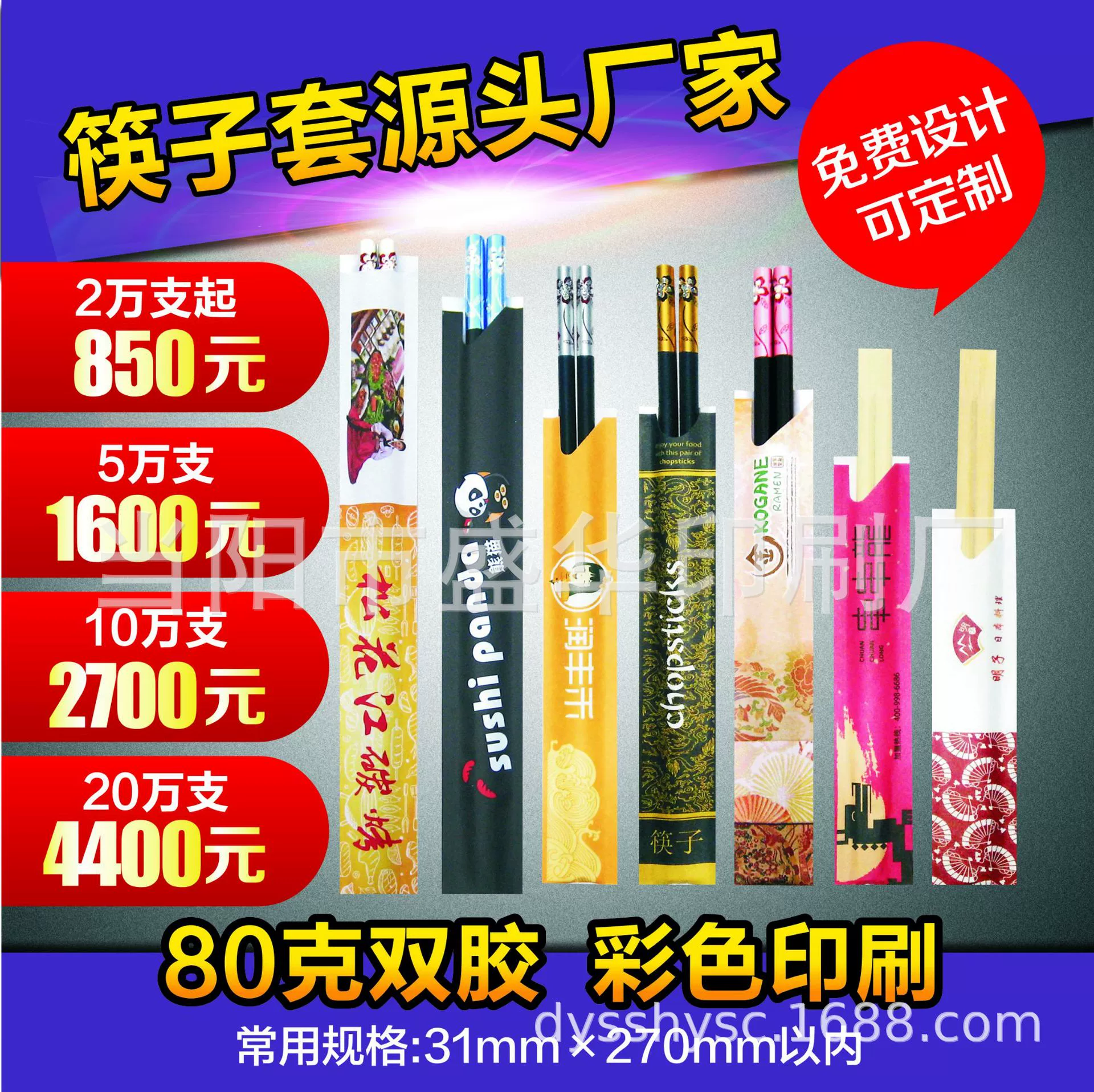 Самый продаваемый набор одноразовых палочек для еды имеет популярную экспортную сумку для палочек, которая уменьшает стоимость.