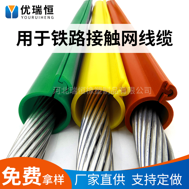 卡扣式绝缘护套 10kv管母绝缘护套 高压架空裸线彩色导线绝缘套管