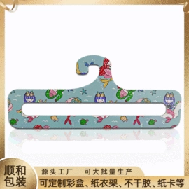 纸盒;服饰配件包装;不干胶标签