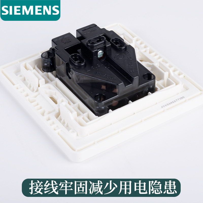 Siemens switch Siemens Ruizhixuan white five-hole socket 86 type switch socket large panel frameless USB