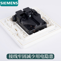 Siemens switch Siemens Ruizhixuan white five-hole socket 86 type switch socket large panel frameless USB
