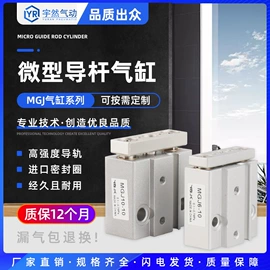 气缸;电磁阀;手动阀