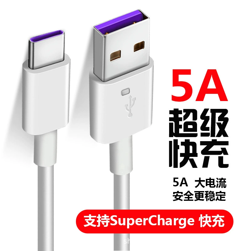 Подходит для Huawei 5A супербыстрая зарядка, дата-кабель для зарядки Type-C, P40 nova7 glory mate20