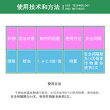 Huar Rongmu Fengfeng 70%虫 华 华 华 Tobacco aphid Diversion Penalizer high -content pesticide pesticides 4g