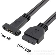 USB3.0 20P�DType-Cĸ �C��PCIλ���往 ̨ʽ�C����UչType C