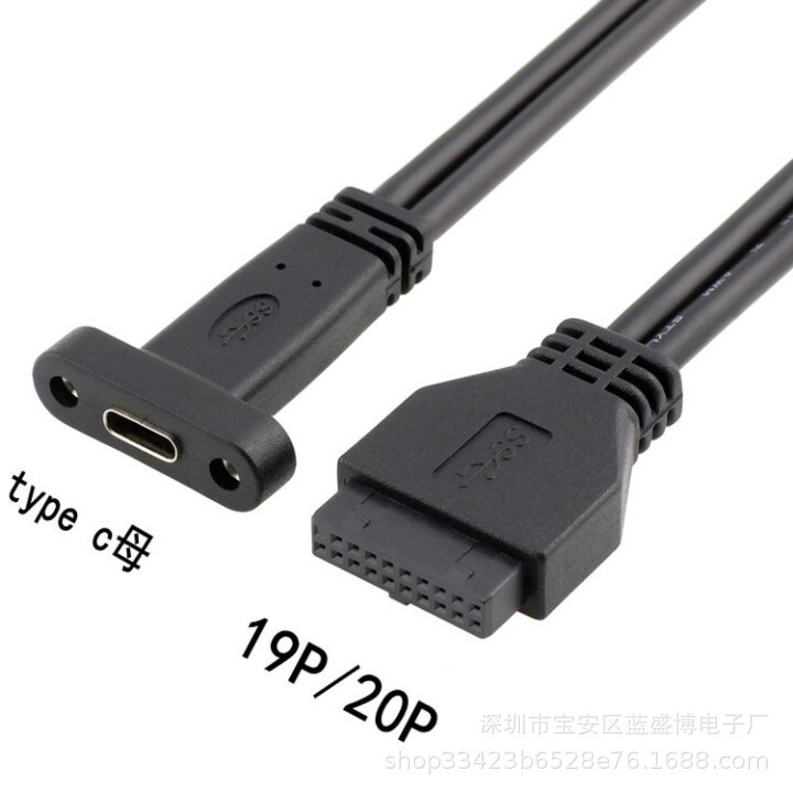 USB3.0 20p to Type-C female chassis PCI position gear line desktop motherboard extension Type C