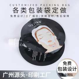 吸嘴袋定做设计印刷液体自立袋高档纯铝洗衣液袋子异形铝箔袋定制