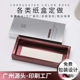 抽屉纸盒定做印刷小安瓶紙盒护肤品美妆包装盒高档化妆品彩盒定制