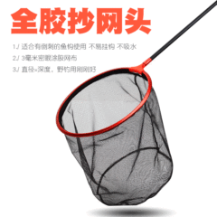 塗膠抄網頭密眼不掛鈎抄網網兜大物加深黑坑撈魚網兜漁具批發