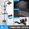 Yahei A2 three-speed* stainless steel square top spray + square hand spray + ABS tray