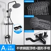 Yahei A1 three-speed* stainless steel dome spray + round hand spray + ABS tray